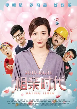 国产视频你懂得